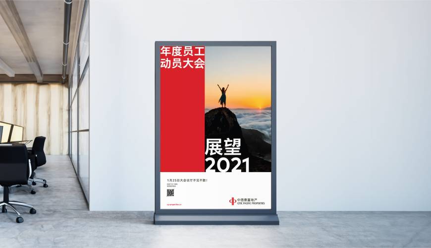 肃北优秀的画册设计工作室